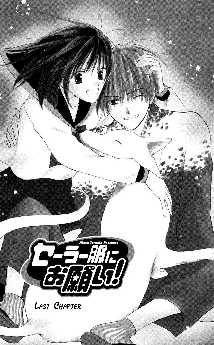 Sailor Fuku ni Onegai Chapter 21 2